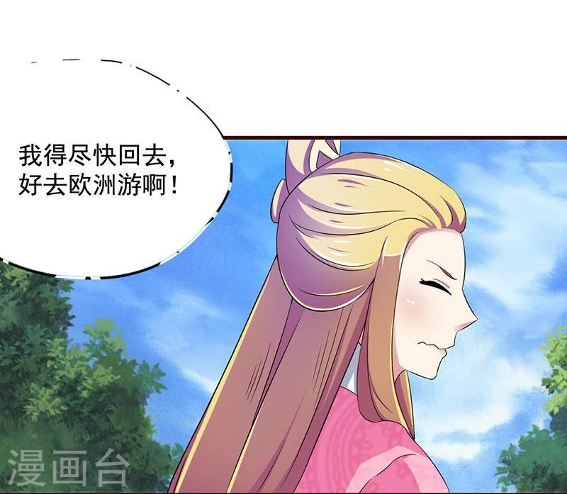 第9话 昨天晚上的事儿~-第9话