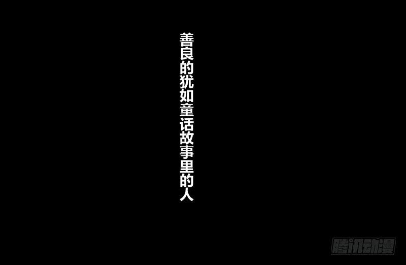 世界第一倒霉的少女(1/3)-第1话