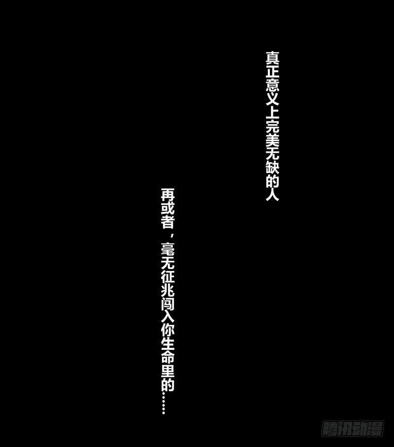 世界第一倒霉的少女(1/3)-第1话