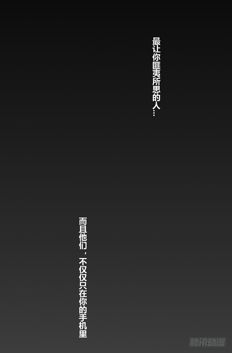 世界第一倒霉的少女(1/3)-第1话