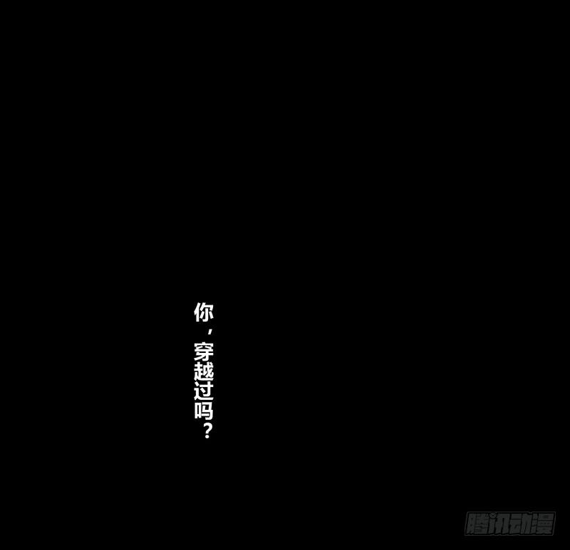 世界第一倒霉的少女(1/3)-第1话