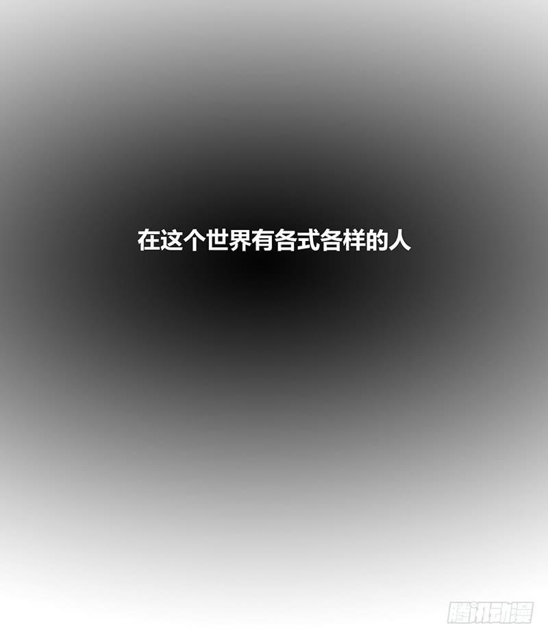 世界第一倒霉的少女(1/3)-第1话