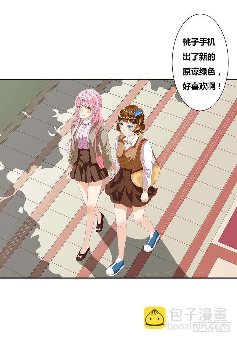 世界第一倒霉的少女(1/3)-第1话