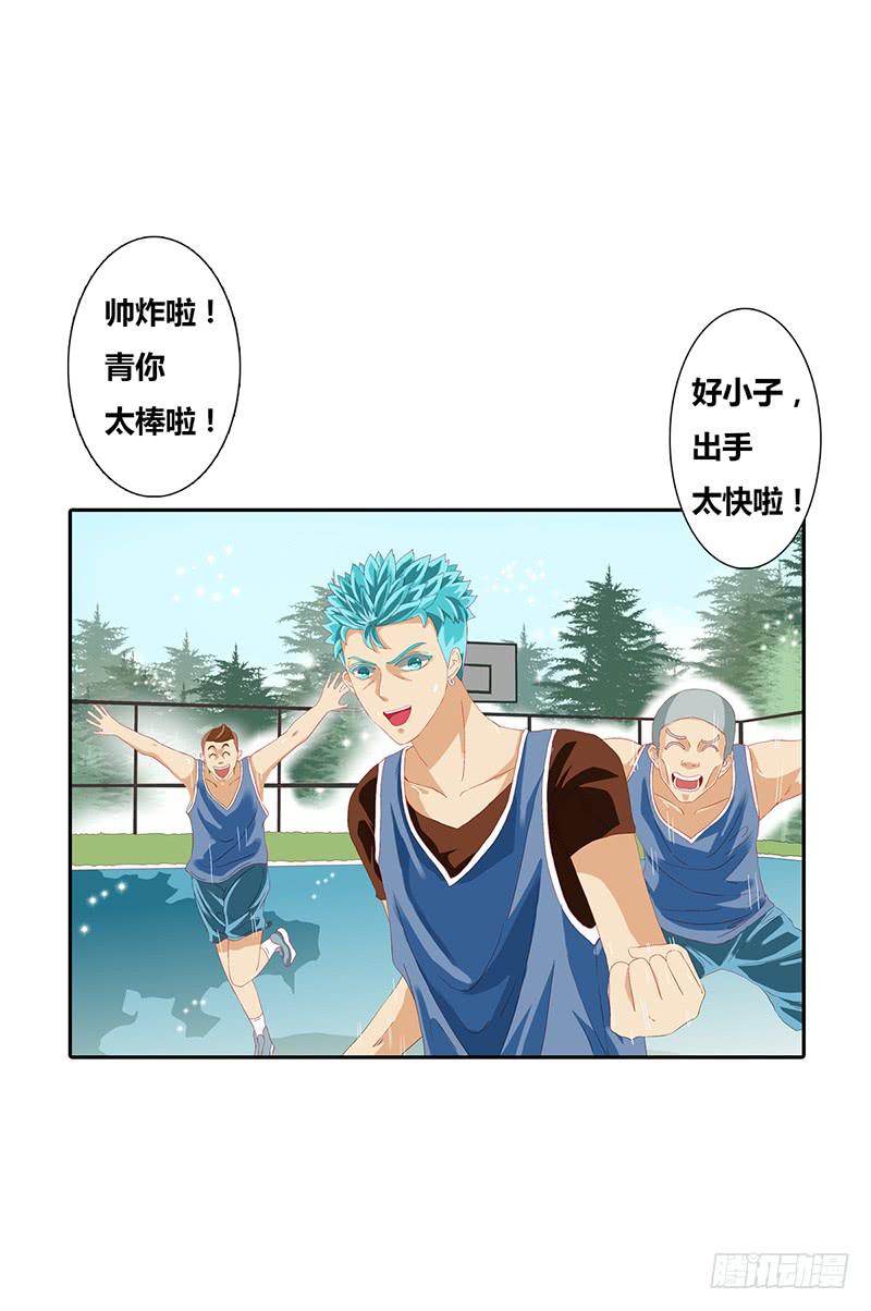 世界第一倒霉的少女(1/3)-第1话