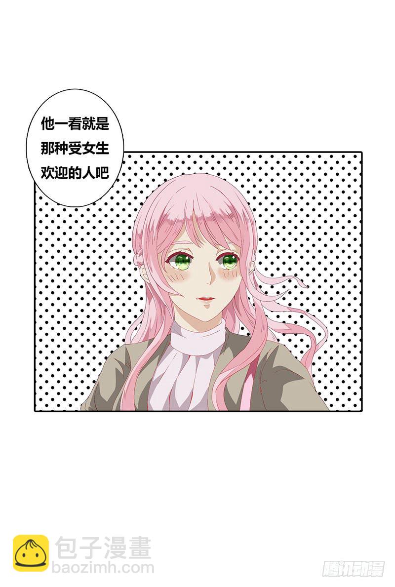 世界第一倒霉的少女(1/3)-第1话