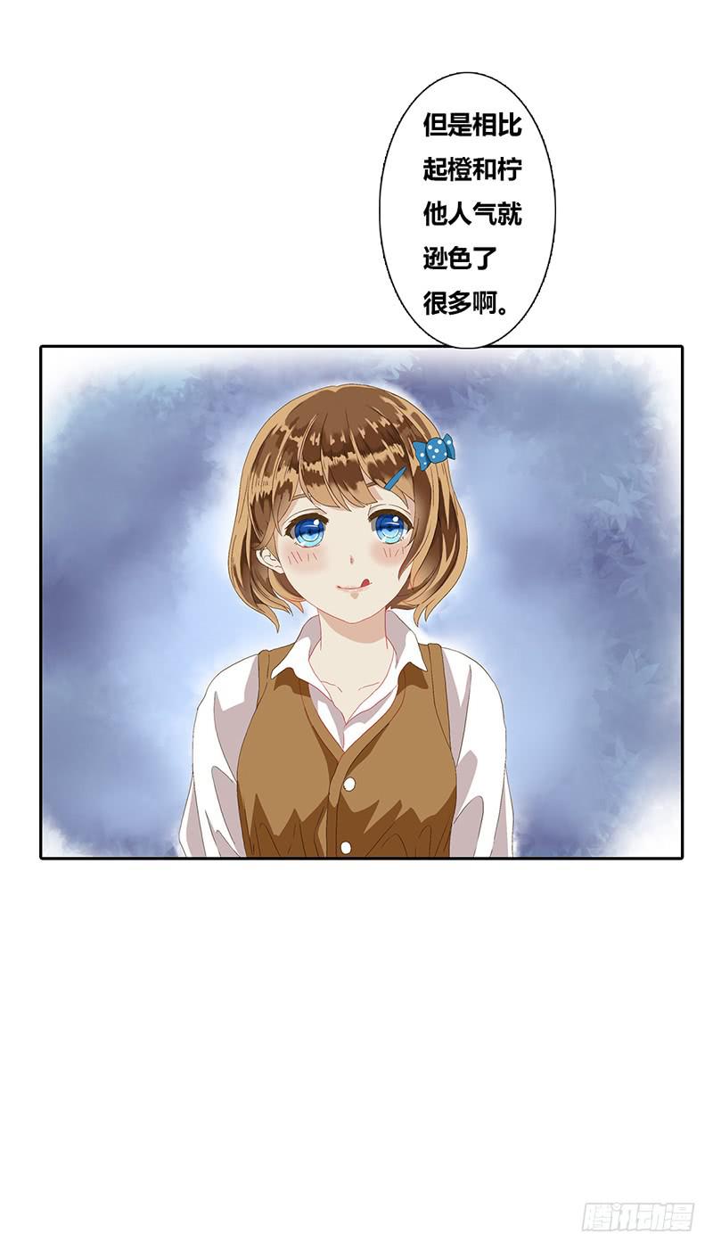 世界第一倒霉的少女(1/3)-第1话