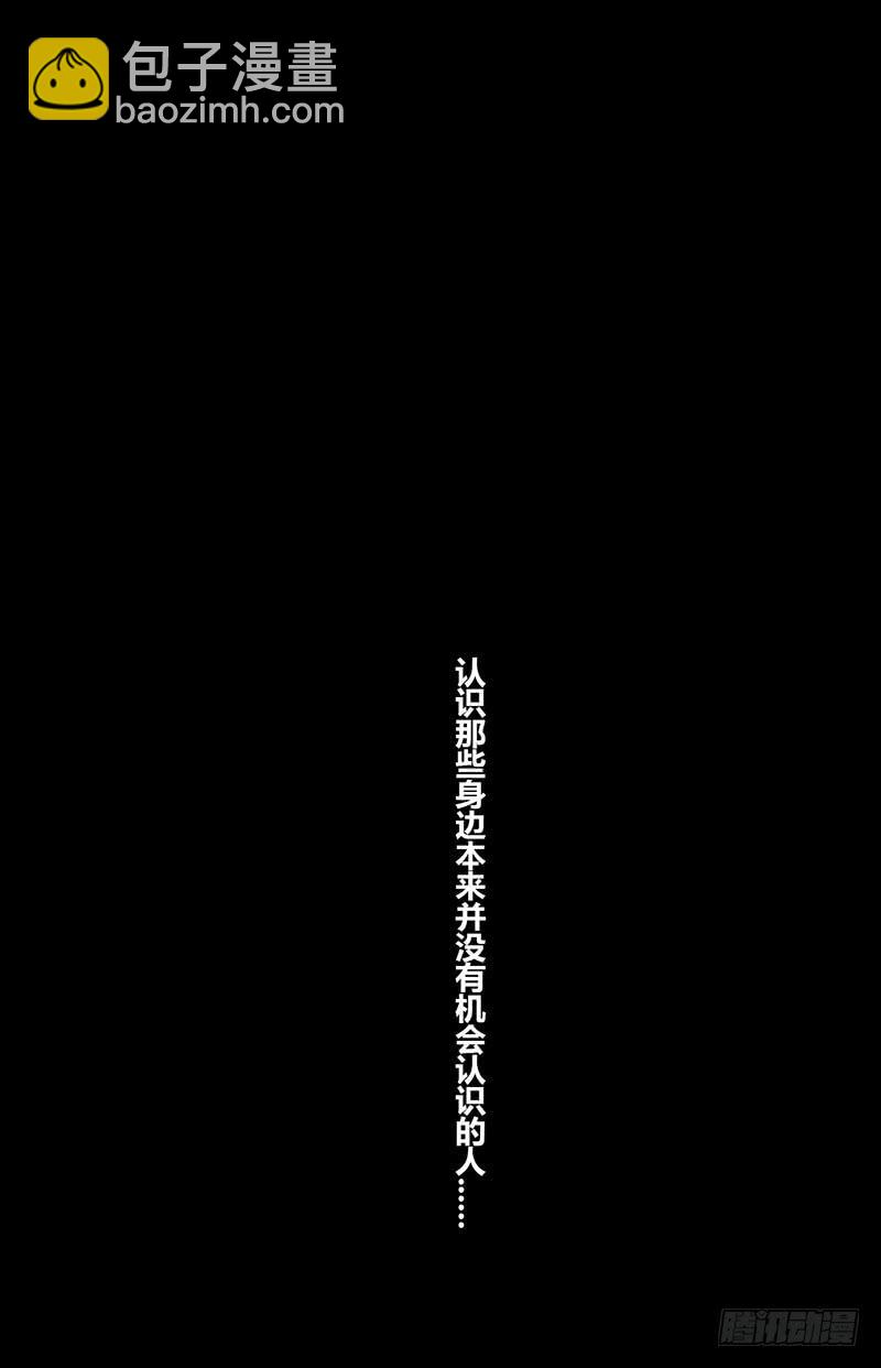 世界第一倒霉的少女(1/3)-第1话