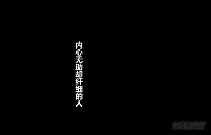 世界第一倒霉的少女(1/3)-第1话