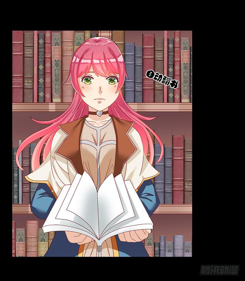 王国背后的橙殿下(1/3)-第17话