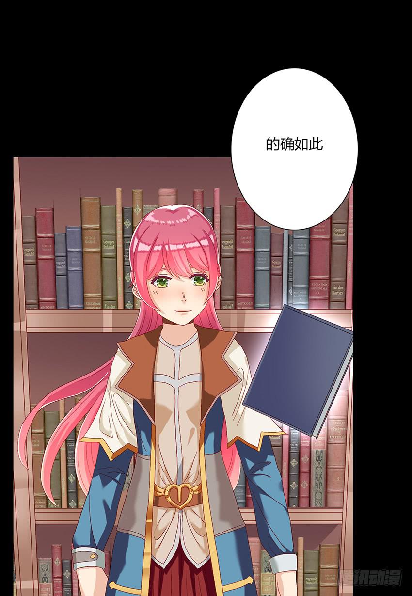 王国背后的橙殿下(1/3)-第17话