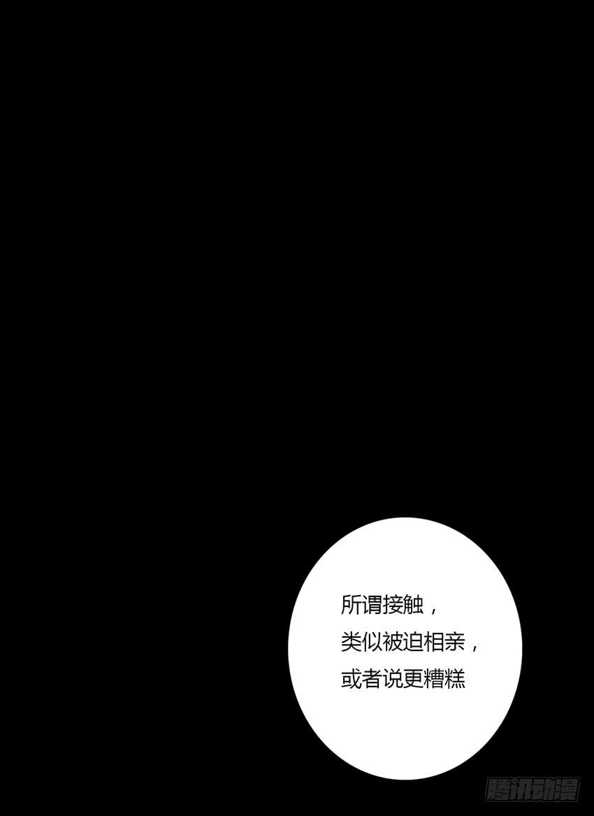 王国背后的橙殿下(1/3)-第17话