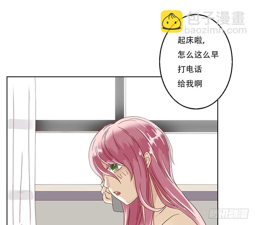 预言的梦境？(1/3)-第3话