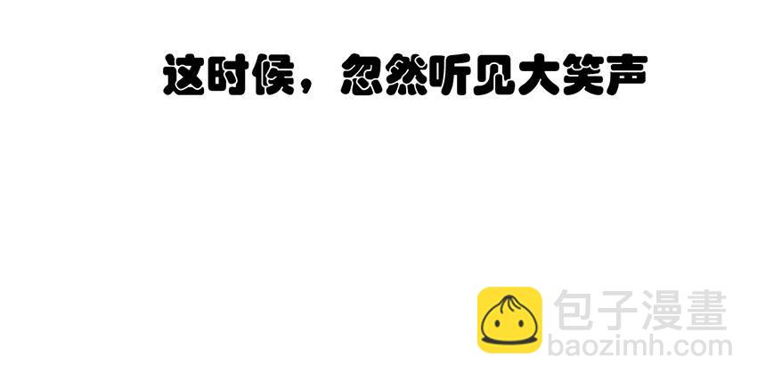 预言的梦境？(1/3)-第3话