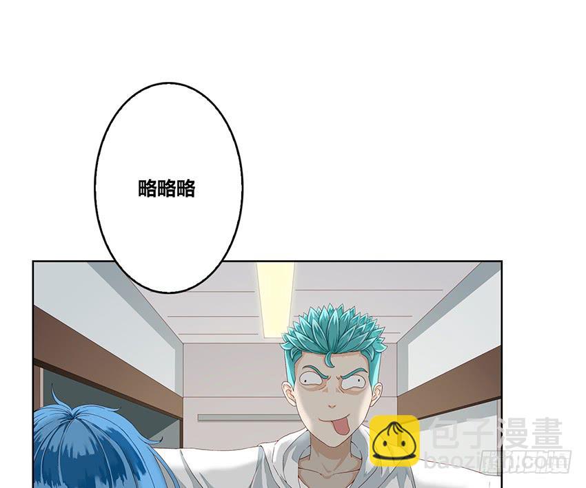 预言的梦境？(1/3)-第3话