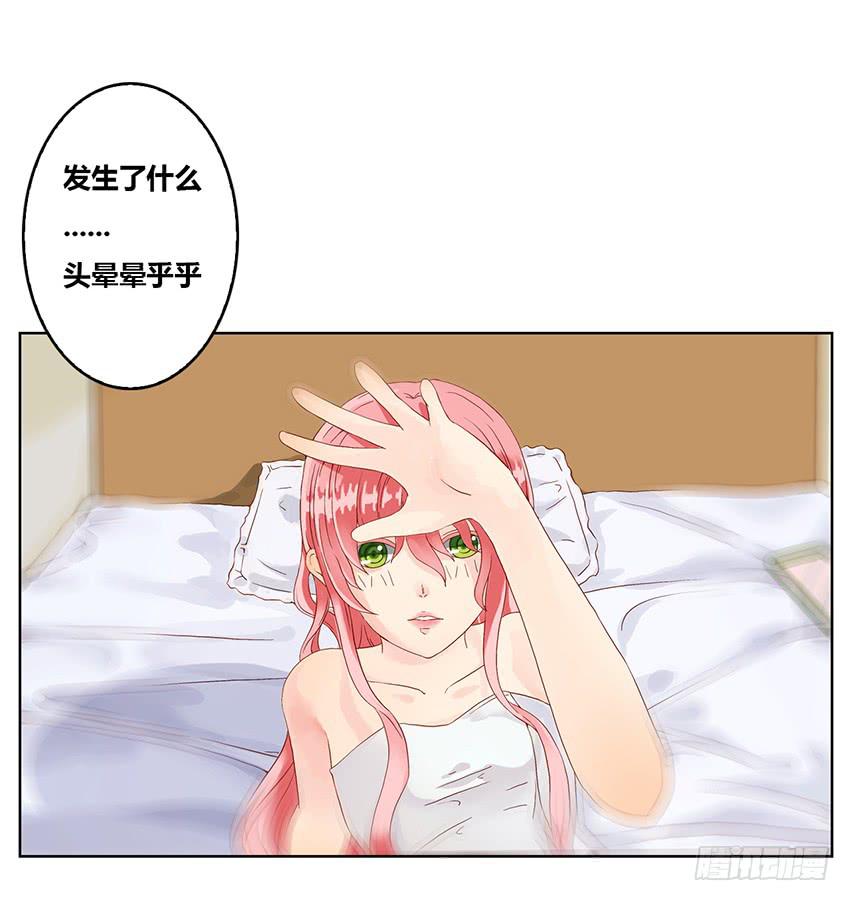 预言的梦境？(1/3)-第3话