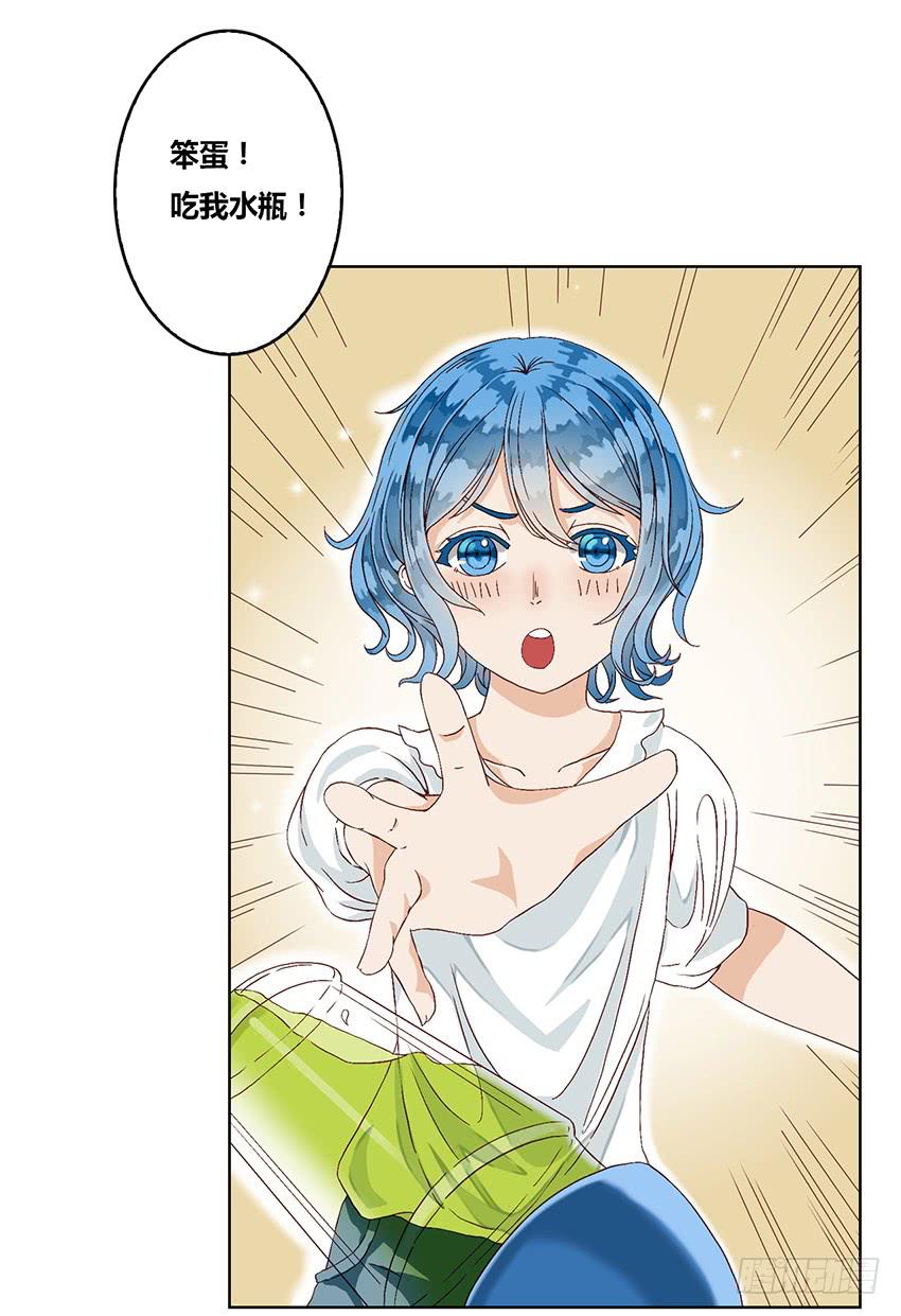 预言的梦境？(1/3)-第3话