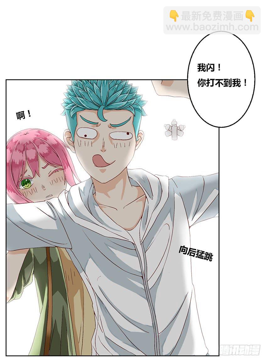 预言的梦境？(1/3)-第3话