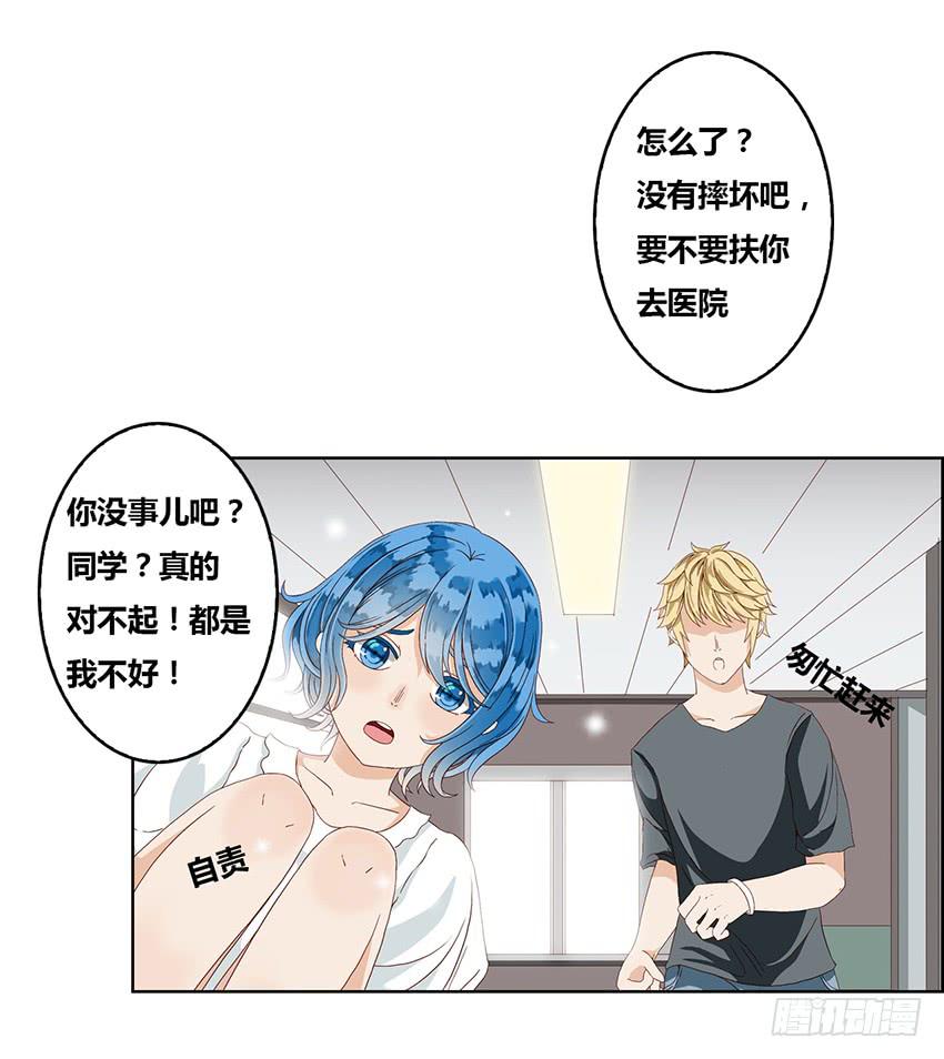 预言的梦境？(1/3)-第3话