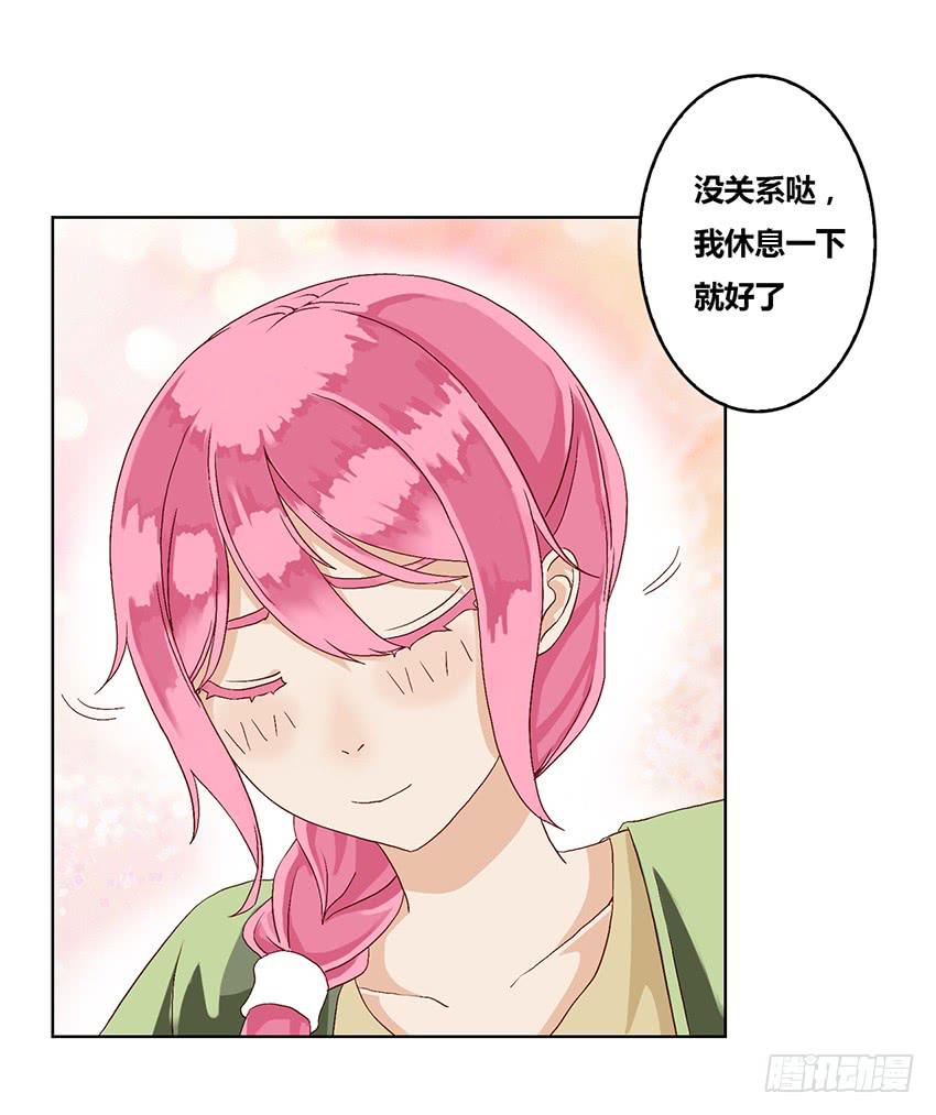 预言的梦境？(1/3)-第3话