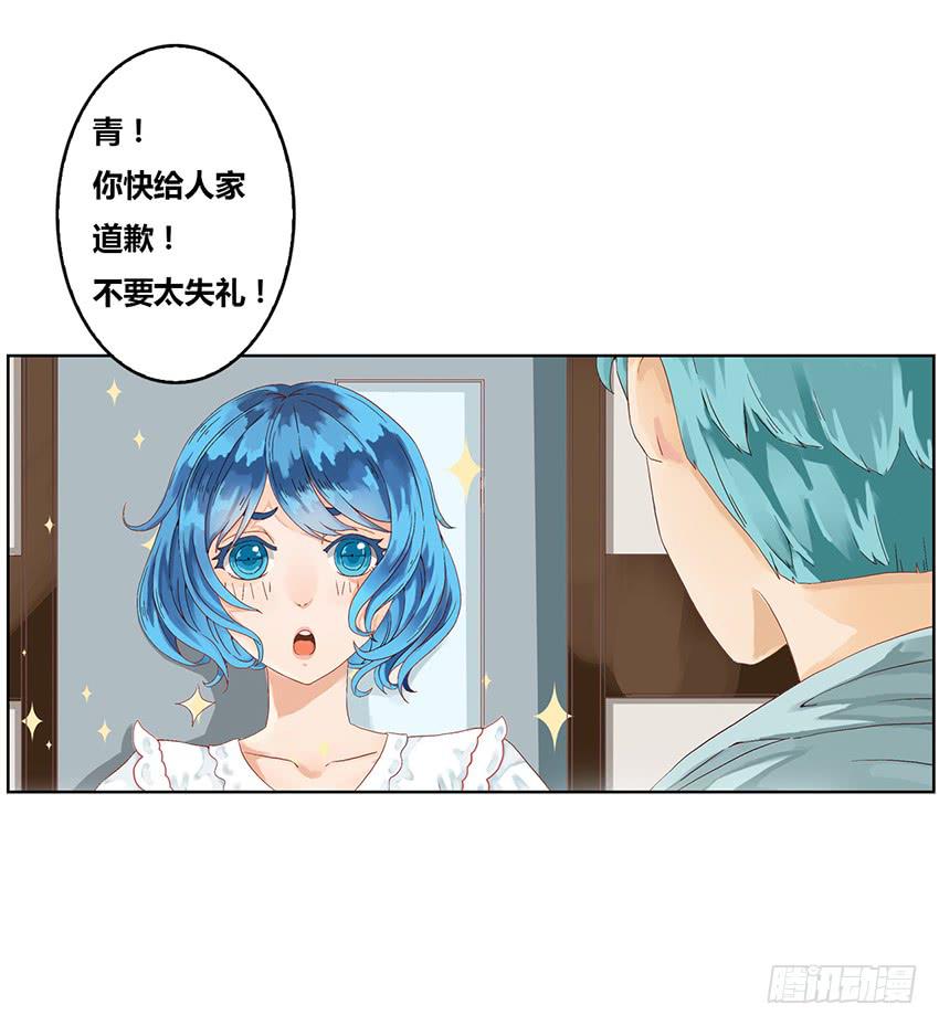 预言的梦境？(1/3)-第3话