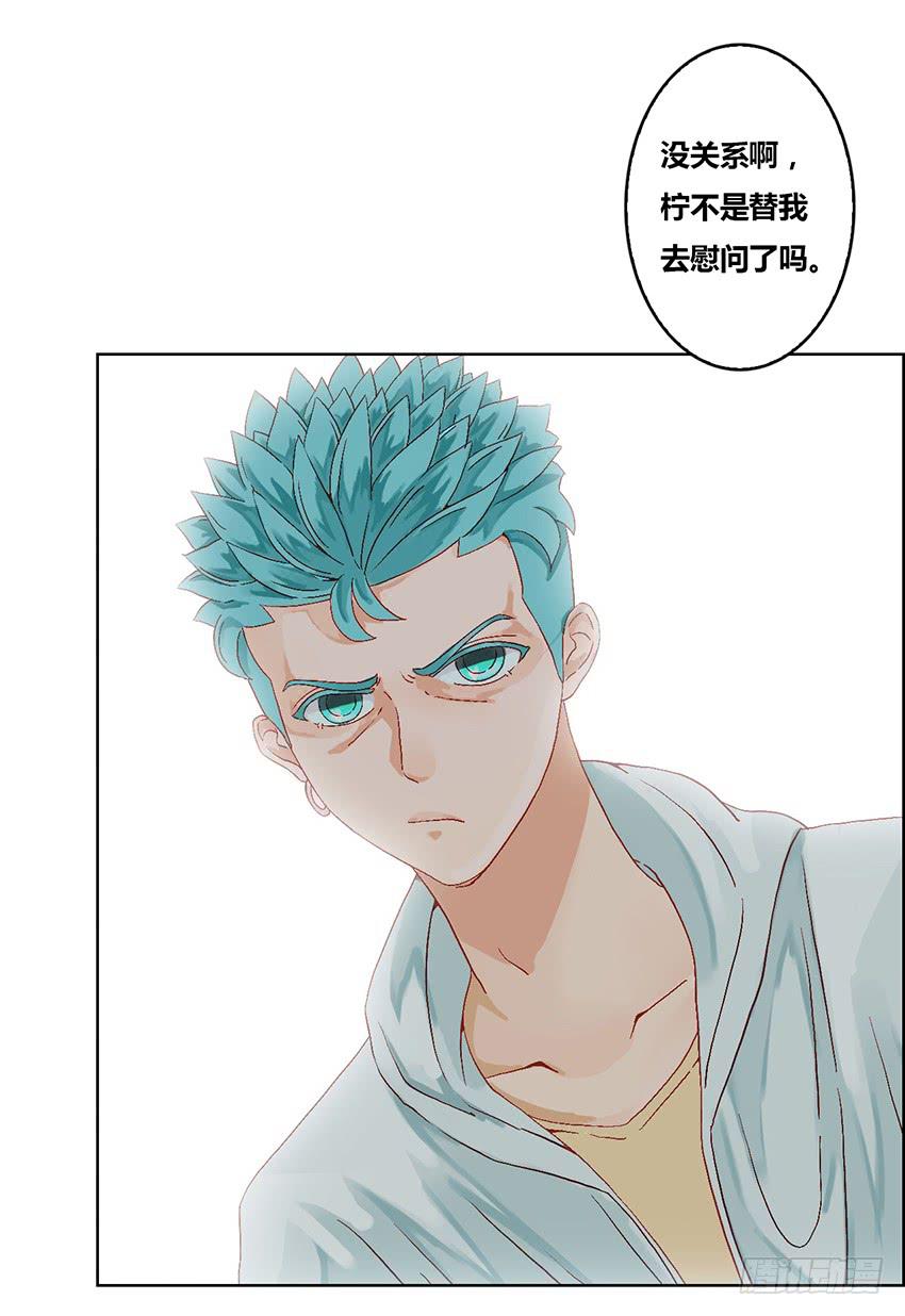 预言的梦境？(1/3)-第3话