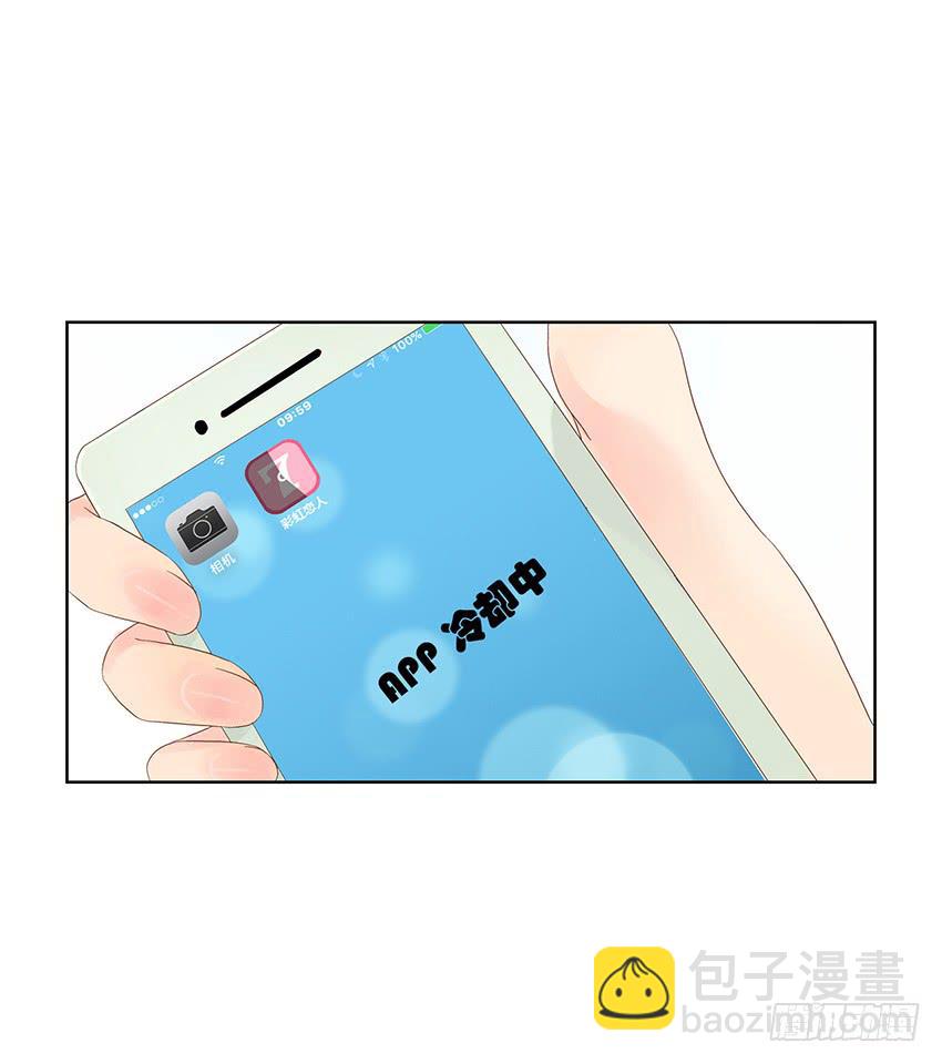 预言的梦境？(1/3)-第3话