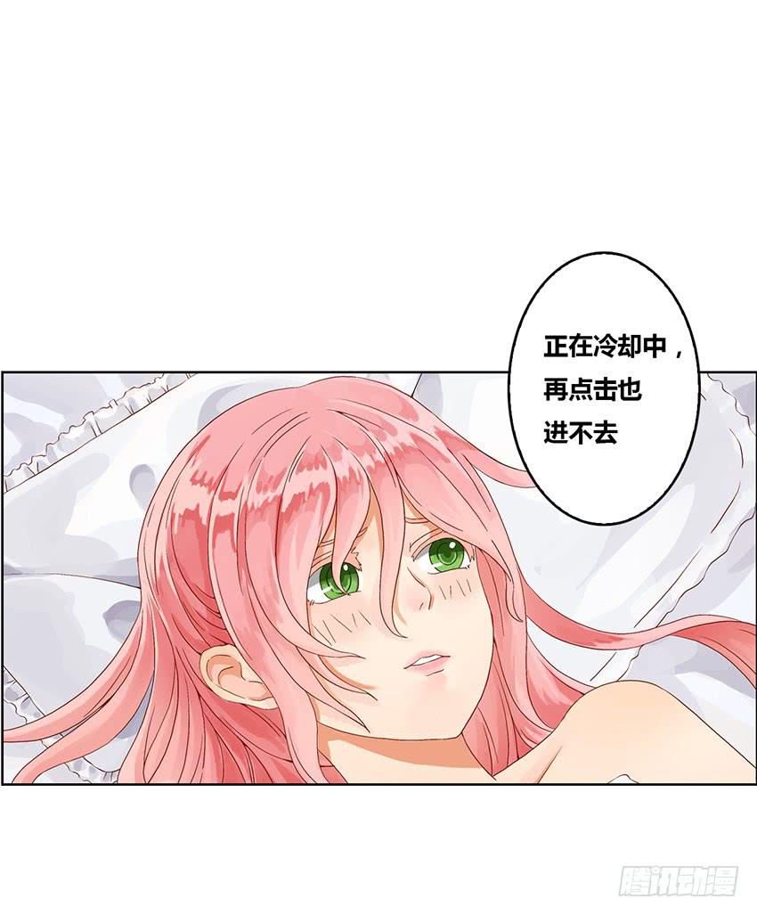 预言的梦境？(1/3)-第3话