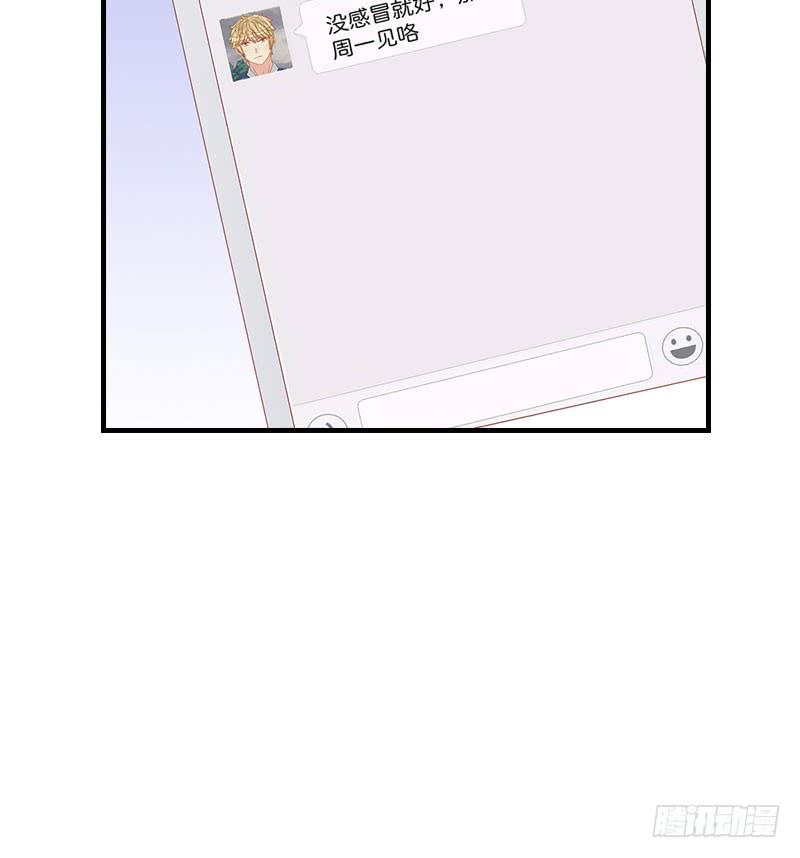 糟糕啦！绯学长潜入我的家！(1/3)-第21话