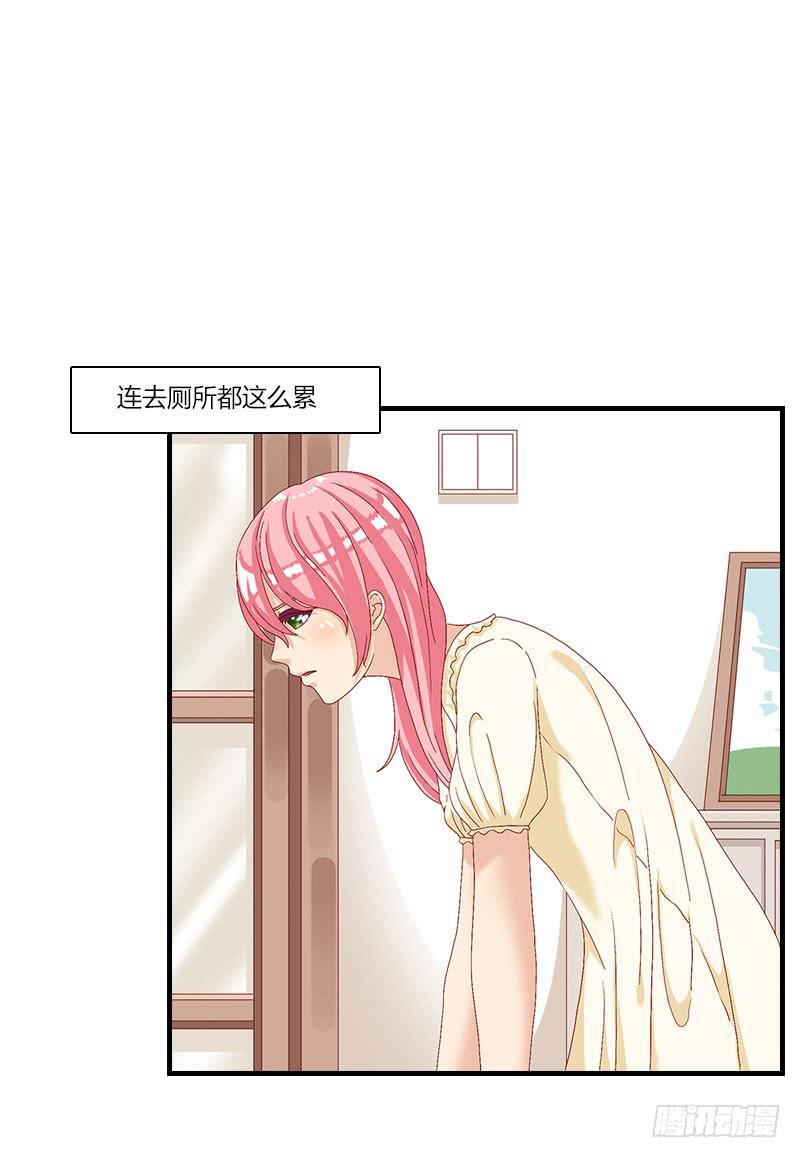 糟糕啦！绯学长潜入我的家！(1/3)-第21话