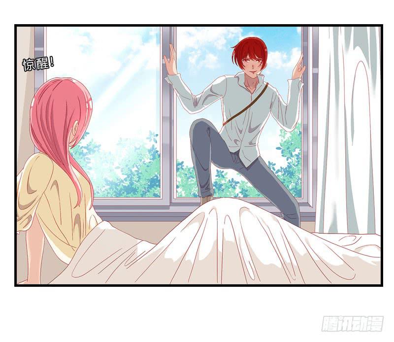 糟糕啦！绯学长潜入我的家！(1/3)-第21话