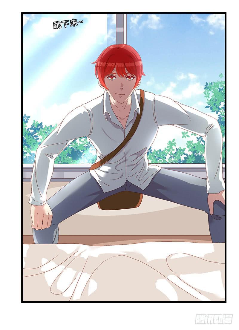 糟糕啦！绯学长潜入我的家！(1/3)-第21话