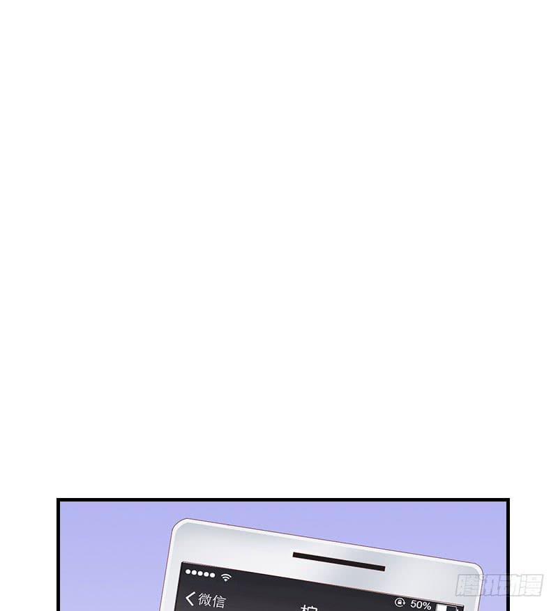 糟糕啦！绯学长潜入我的家！(1/3)-第21话