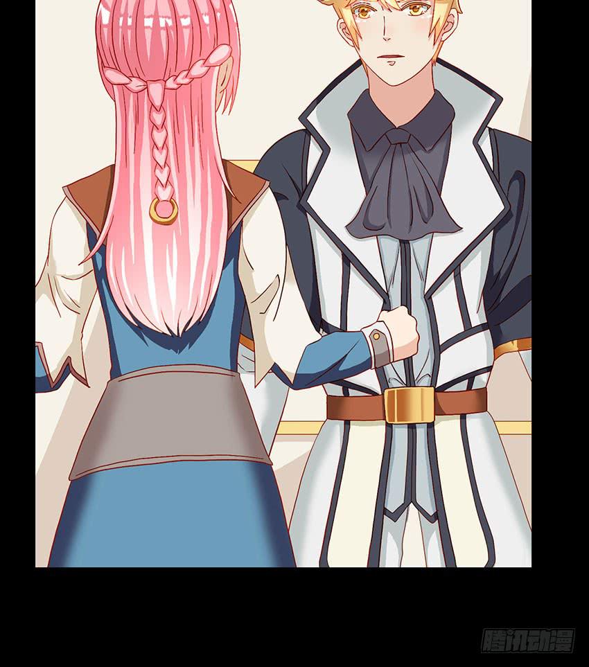 我被绯殿下求婚了？！(1/3)-第27话