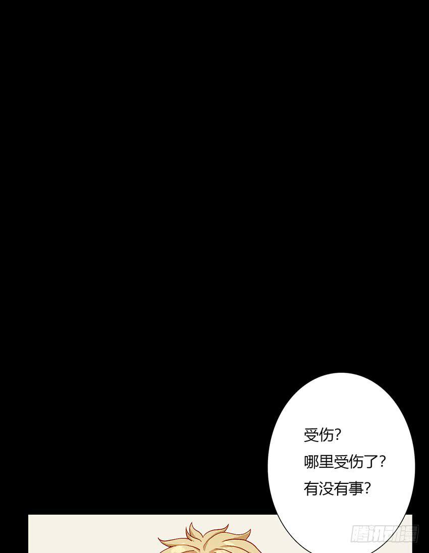 我被绯殿下求婚了？！(1/3)-第27话