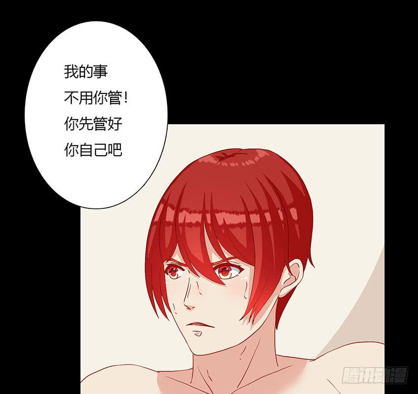 我被绯殿下求婚了？！(1/3)-第27话