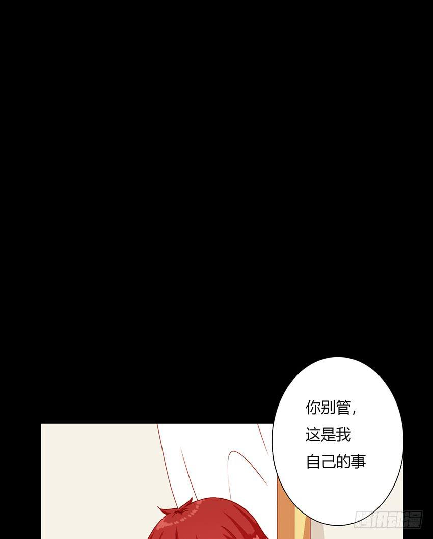 我被绯殿下求婚了？！(1/3)-第27话