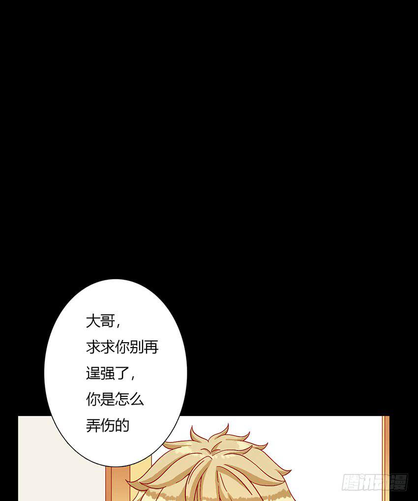 我被绯殿下求婚了？！(1/3)-第27话