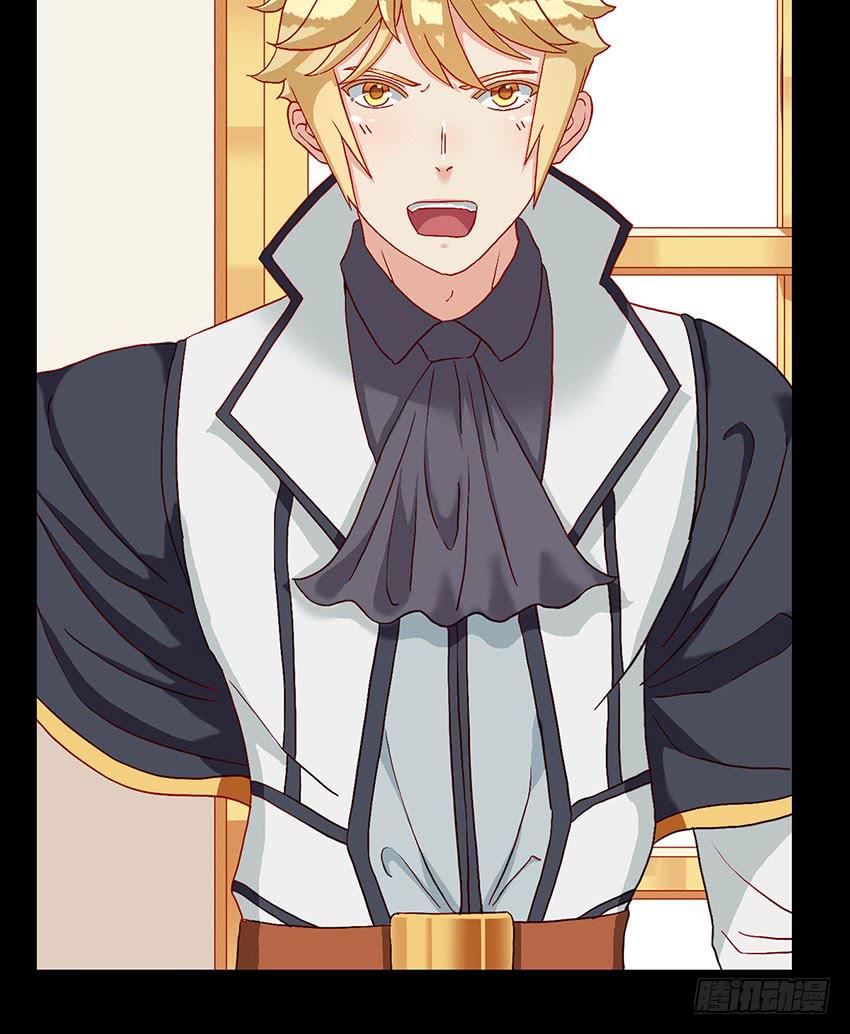 我被绯殿下求婚了？！(1/3)-第27话