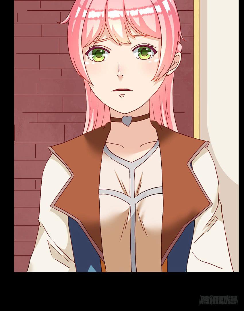 我被绯殿下求婚了？！(1/3)-第27话