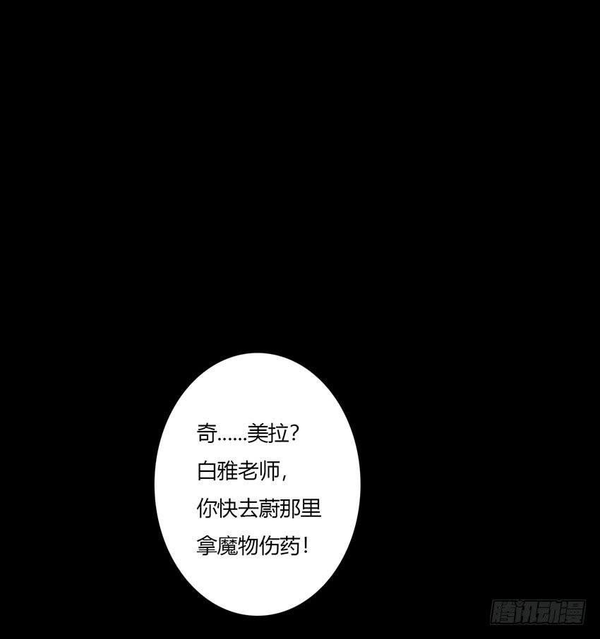 我被绯殿下求婚了？！(1/3)-第27话