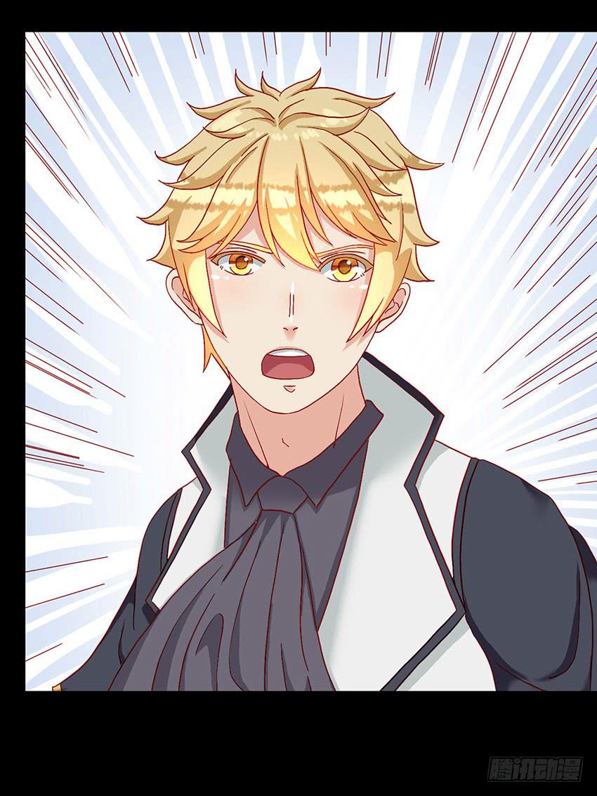 我被绯殿下求婚了？！(1/3)-第27话