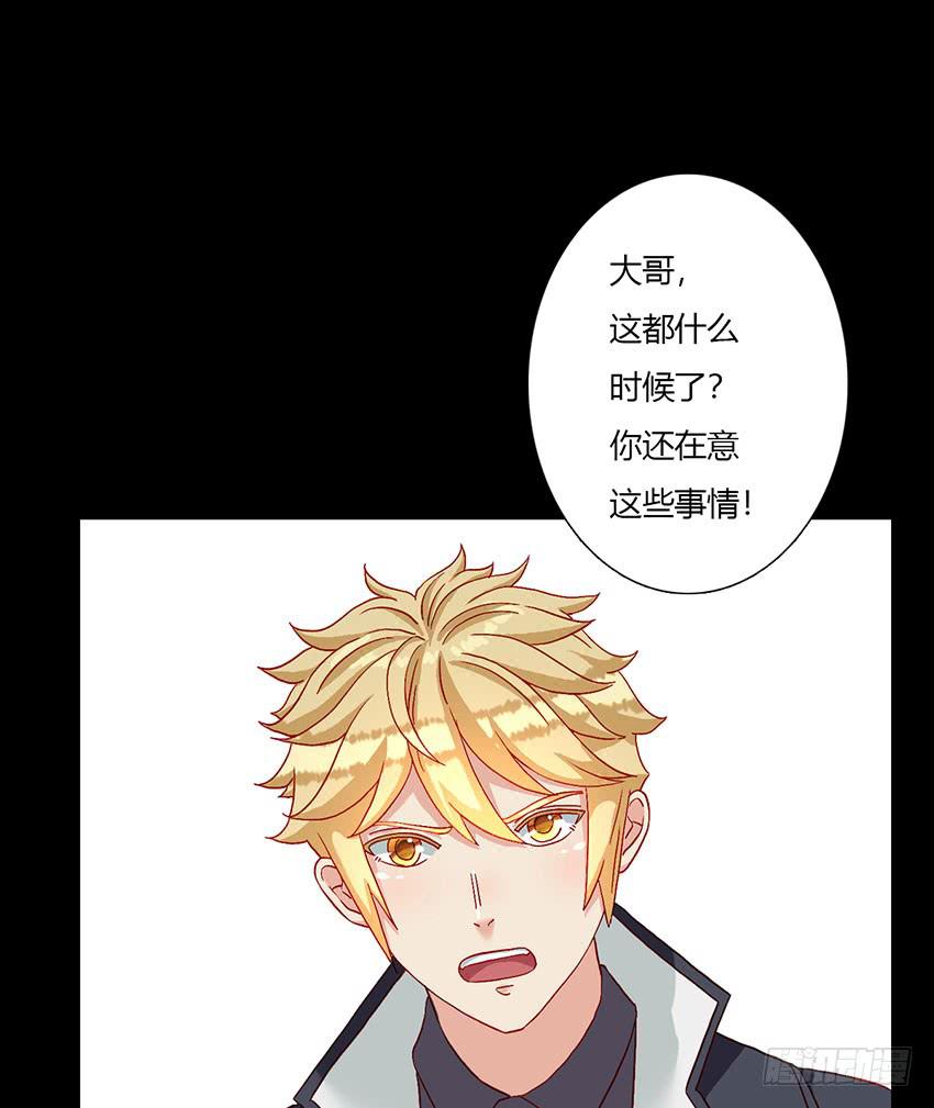 我被绯殿下求婚了？！(1/3)-第27话