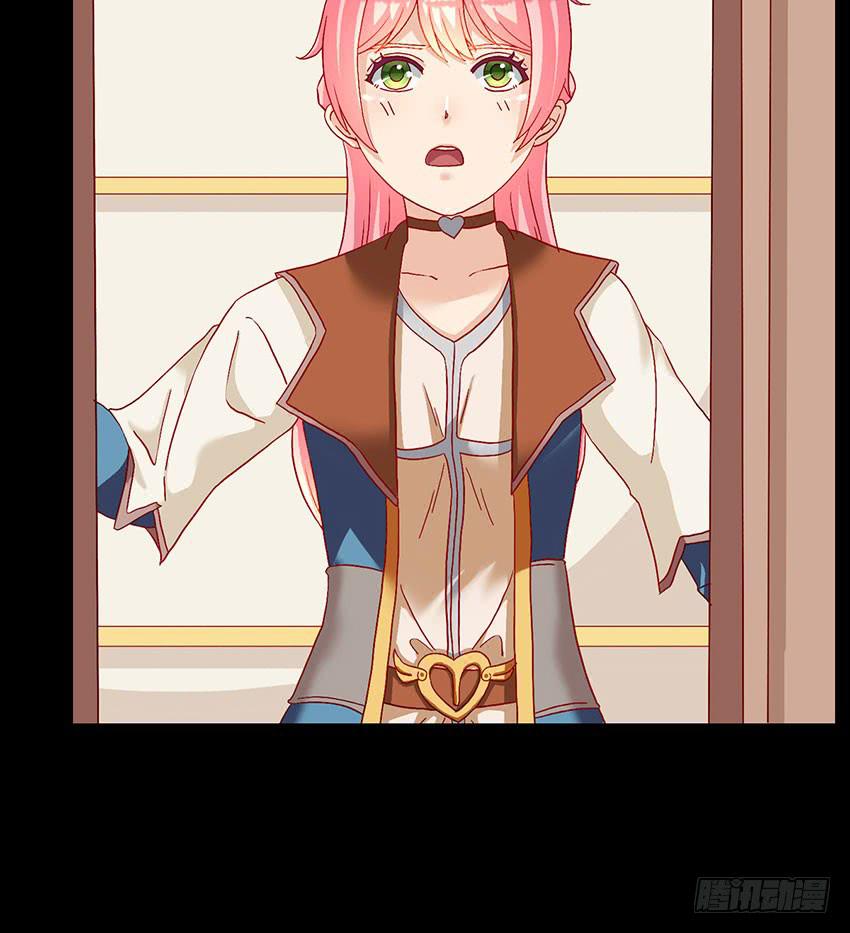 我被绯殿下求婚了？！(1/3)-第27话