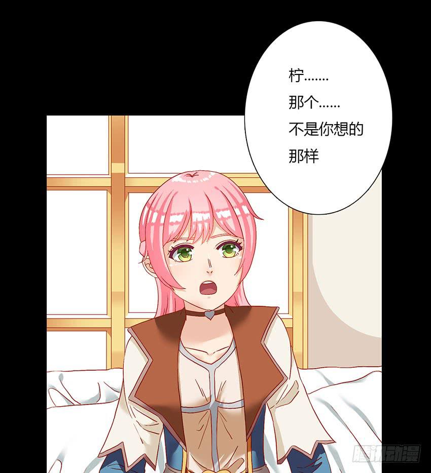 我被绯殿下求婚了？！(1/3)-第27话