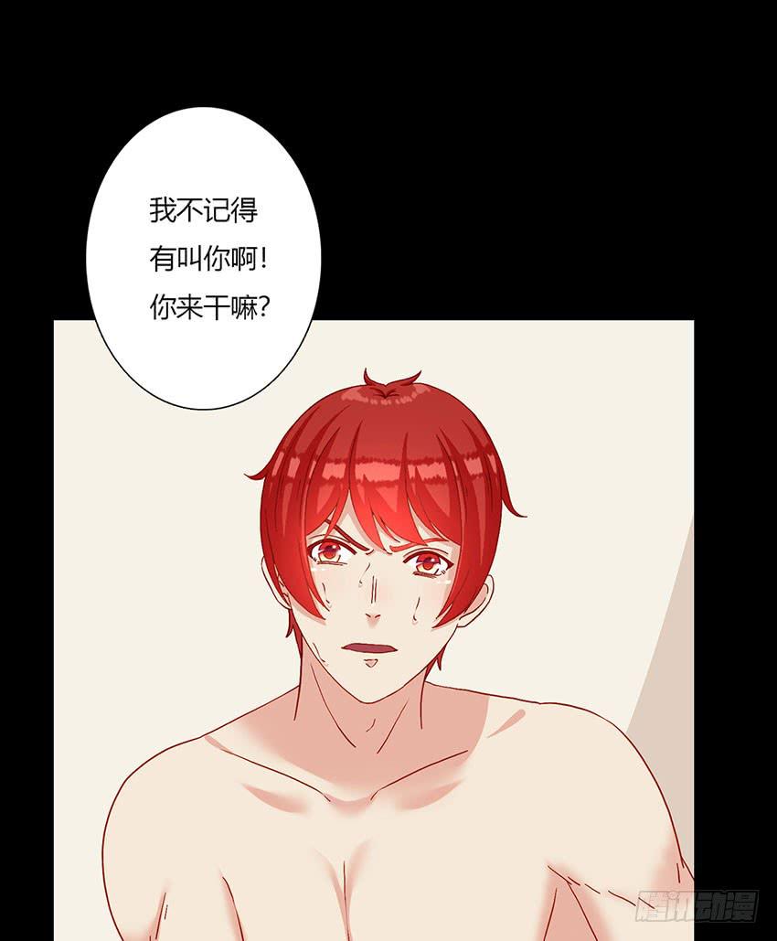 我被绯殿下求婚了？！(1/3)-第27话