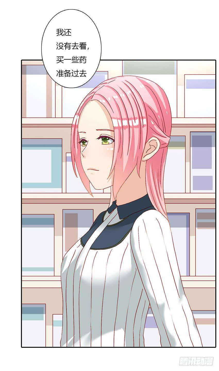 绯学长温热的拥抱(1/3)-第29话