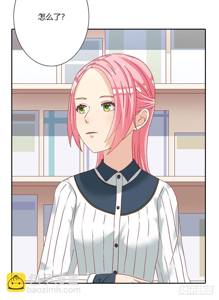 绯学长温热的拥抱(1/3)-第29话