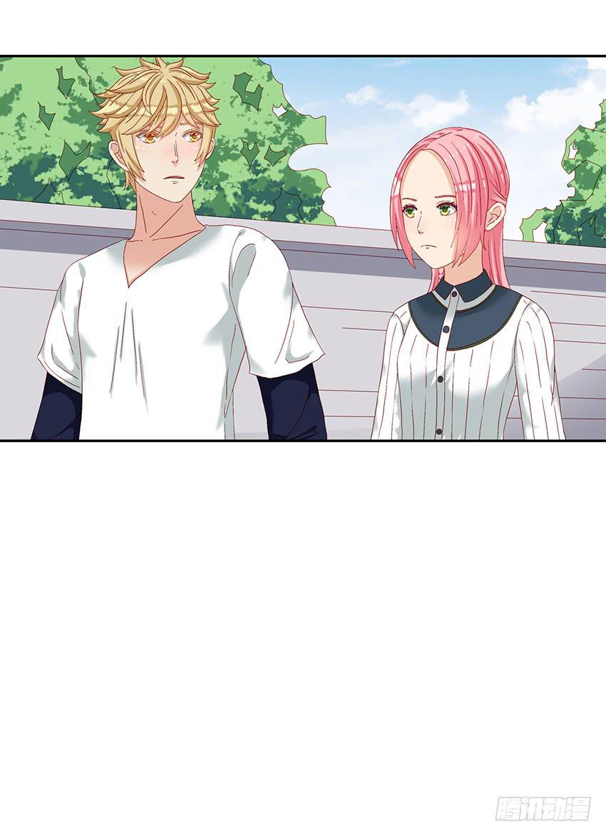 绯学长温热的拥抱(1/3)-第29话