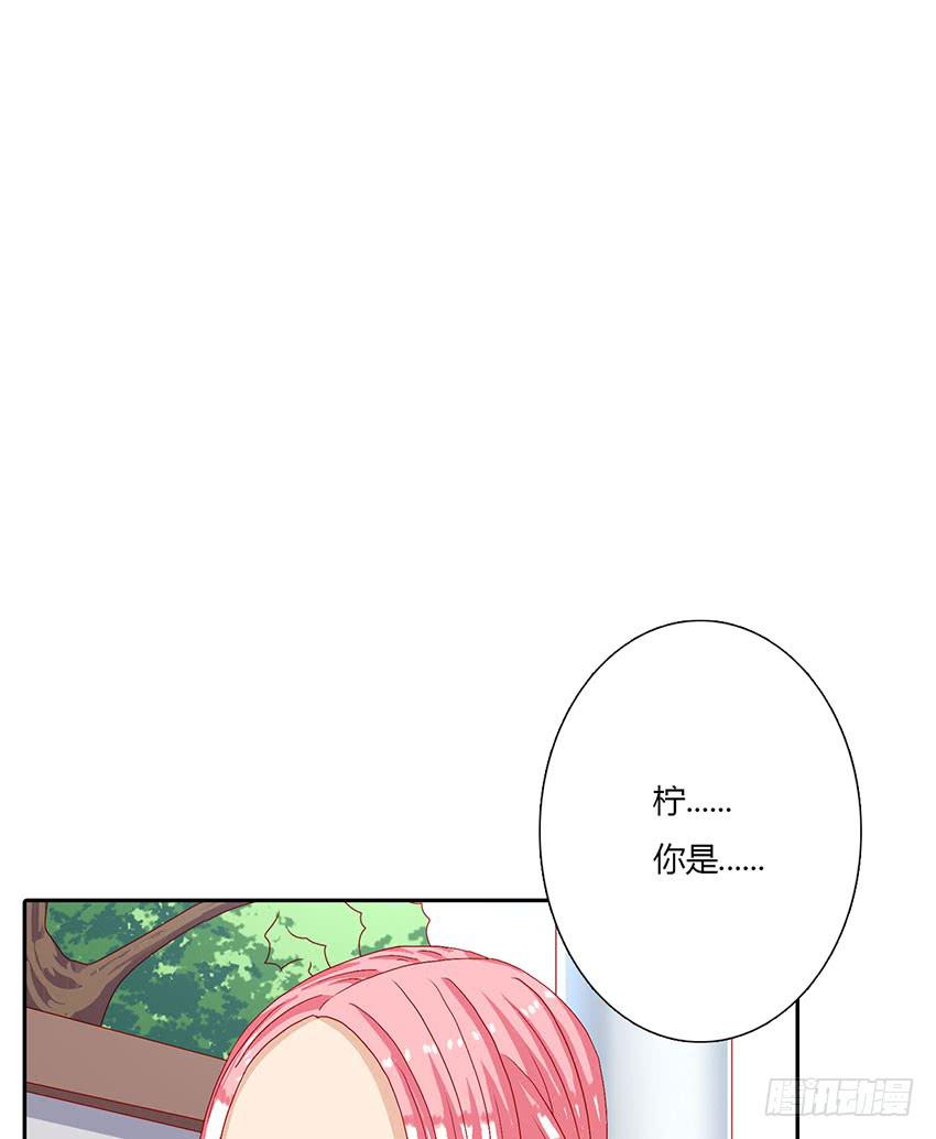 绯学长温热的拥抱(1/3)-第29话