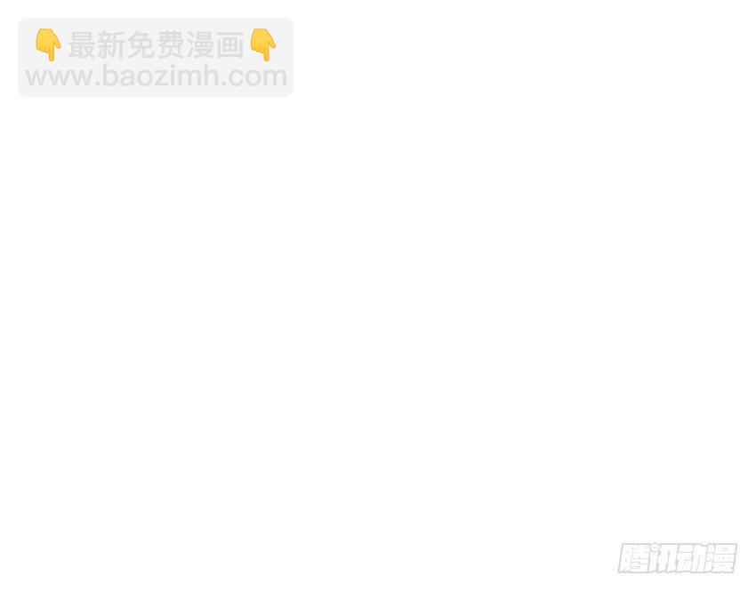 绯学长温热的拥抱(1/3)-第29话